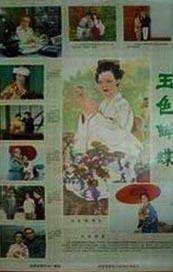 热国产天堂